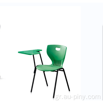 Σχολική καρέκλα με πίνακα γραφής και καρέκλα εκπαίδευσης